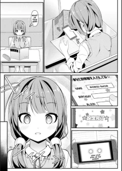 Page 4 of Geki Ona!!