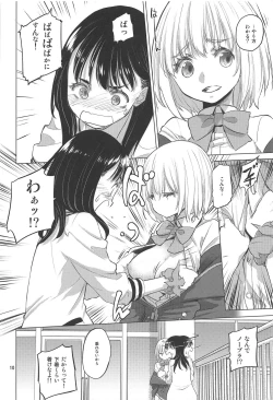 Page 9 of Put Your Hands Together