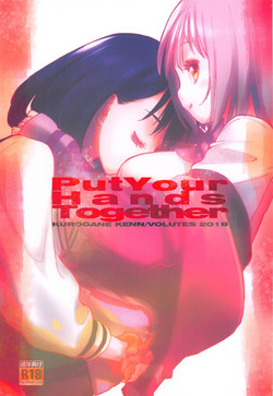 Download Put Your Hands Together