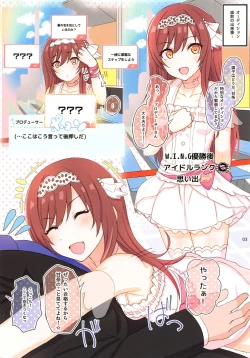 Page 3 of Sweet Memories