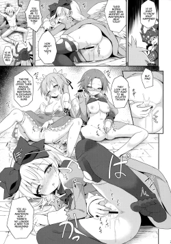 Page 22 of Alma ga Arekore Sareru no o Nagameru Hon. 5 | Watching This and That Done to Alma 5