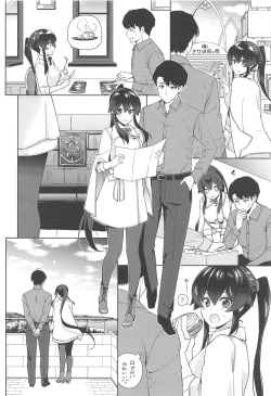 Page 13 of Yoru Yahagi 11