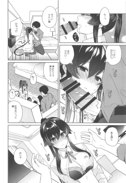 Page 27 of Yoru Yahagi 11