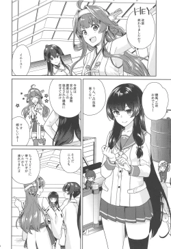 Page 37 of Yoru Yahagi 11