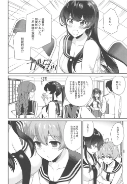 Page 7 of Yoru Yahagi 11