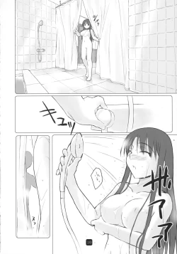 Page 10 of shi.se.n Mite