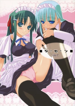 Page 1 of shi.se.n Mite