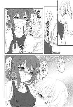 Page 11 of Inazumakyun 4