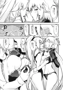 Page 4 of Mizube no Souseijo-sama de Minuki Shitai