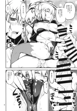 Page 7 of Mizube no Souseijo-sama de Minuki Shitai