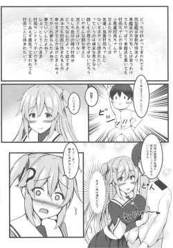 Page 7 of murasame sandwich