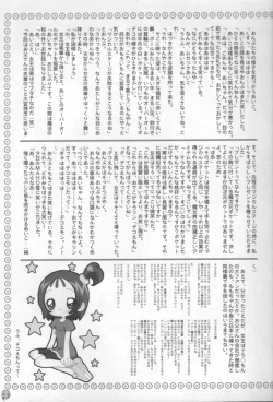 Page 23 of - Doremi Paradise 8