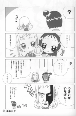 Page 37 of - Doremi Paradise 8