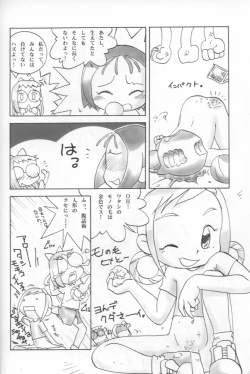 Page 42 of - Doremi Paradise 8