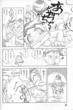 Page 44 of - Doremi Paradise 8