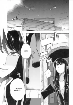 Page 2 of Uso to Qualia | Lie and Qualia