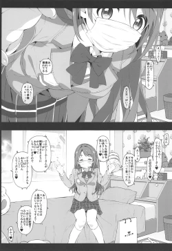 Page 4 of Let's bring a smile to you with a love letter.