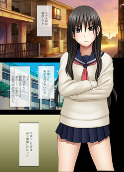 Download Eigakan de wana ni hamerareta fuuki iinchou