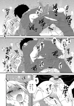 Page 132 of Otokonoko HEAVEN Vol. 43
