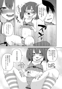 Page 97 of Otokonoko HEAVEN Vol. 43