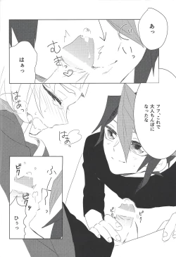 Page 30 of Oshiete Kurosaki!!