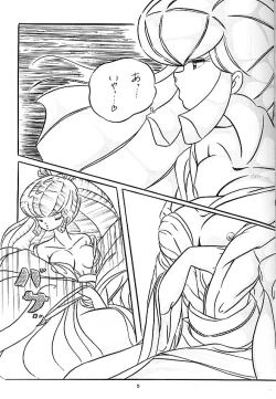 Page 6 of C-COMPANY SPECIAL STAGE 6