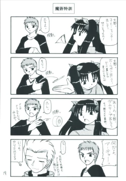 Page 19 of Senti metal girl