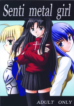Page 1 of Senti metal girl