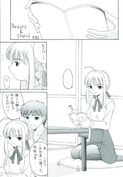 Page 27 of Senti metal girl