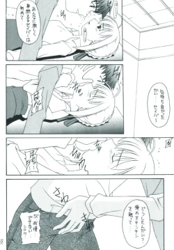 Page 38 of Senti metal girl