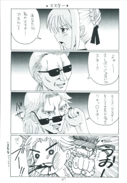 Page 47 of Senti metal girl