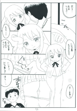 Page 73 of Senti metal girl