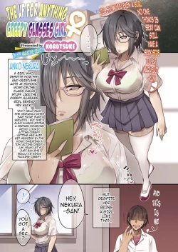 Page 44 of Nekura Megane ♀ | The Creepy Glasses Girl