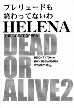 Page 24 of NINJA MANIA MILLENNIUM