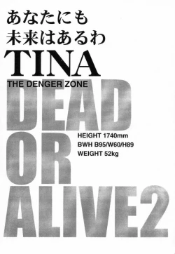 Page 27 of NINJA MANIA MILLENNIUM