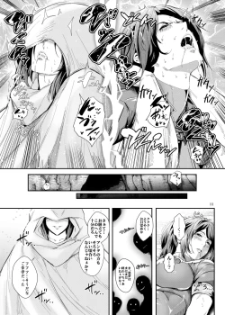 Page 28 of Taegataki Injoku