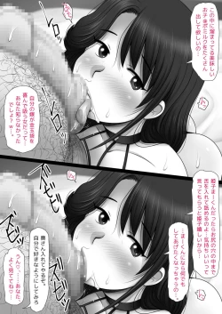 Page 53 of Panya no Himeko-san no Himegoto 3