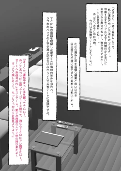 Page 7 of Panya no Himeko-san no Himegoto 3