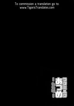 Page 4 of Futa Milk Atsume