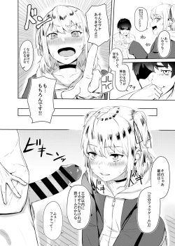 Page 9 of Kyousei Zecchou Batsu Game Namaiki JK no Shitsukekata