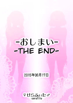 Page 49 of Mannen Saikai Yakyuubu o Josou de Zenryoku Ouen!? | An Eternally Lowest-Ranked Baseball Club Fully Supported By Crossdressing!?