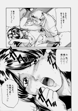 Page 83 of Osananajimi - The childhood friend