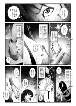 Page 35 of Yokubou Kaiki Dai 547 Shou4