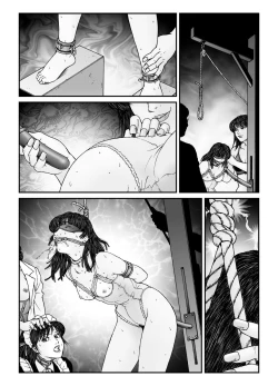 Page 54 of Yokubou Kaiki Dai 547 Shou4