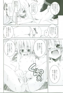 Page 11 of Ai no Katachi