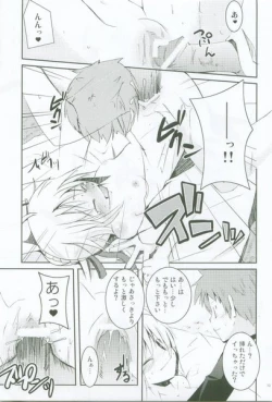 Page 12 of Ai no Katachi