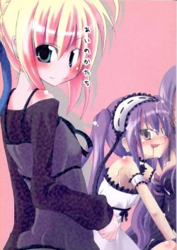 Page 1 of Ai no Katachi