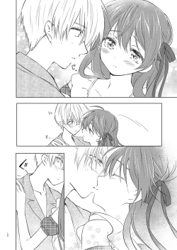 Page 11 of Otokonoko wa Osuki? | Do you like boys?