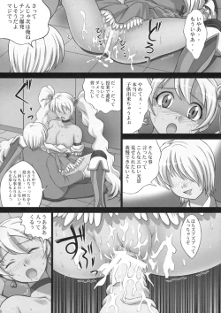 Page 13 of Kaikan Get da yo