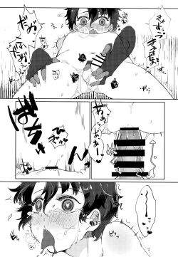 Page 21 of Chiisana Master wa Suki desu ka